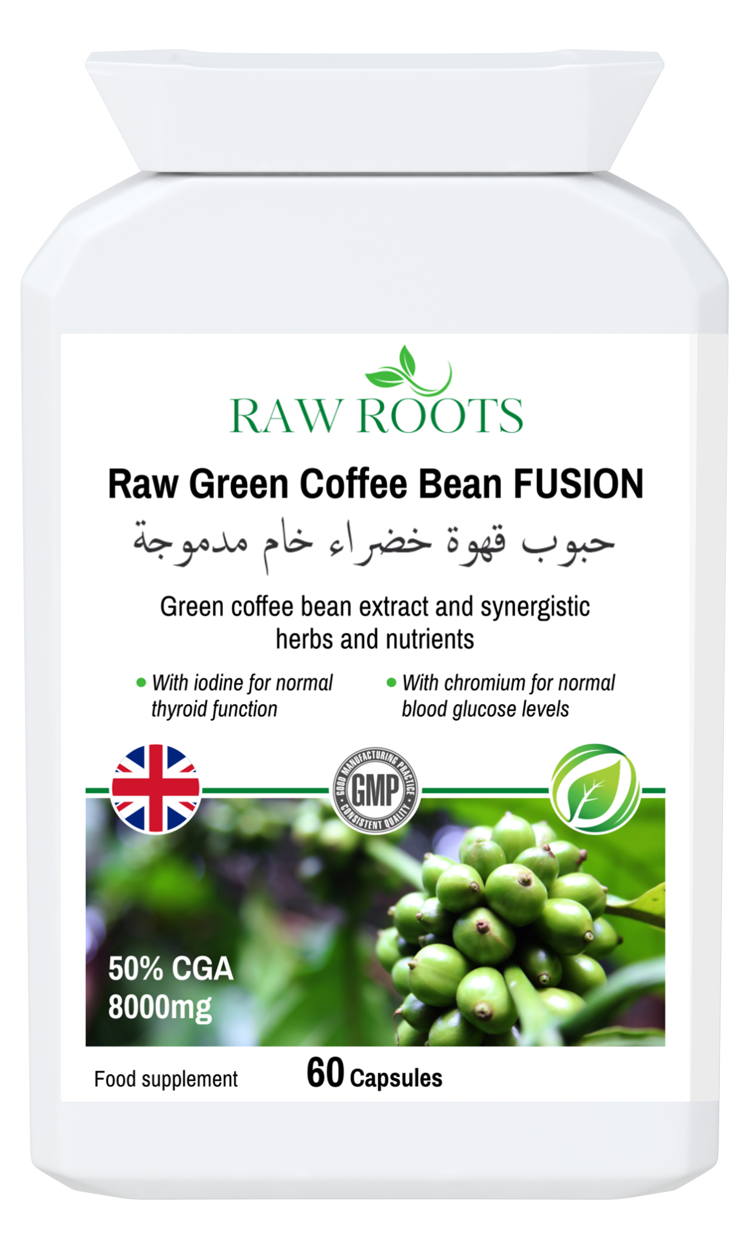 Raw Green Coffee Bean FUSION